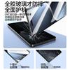 Full Adhesive Film Honor Magic7Pro/RSR Full Adhesive Tempered Glass Film, Honor Porsche Phone Film, Full-Screen Curved High-Definition Anti-Drop