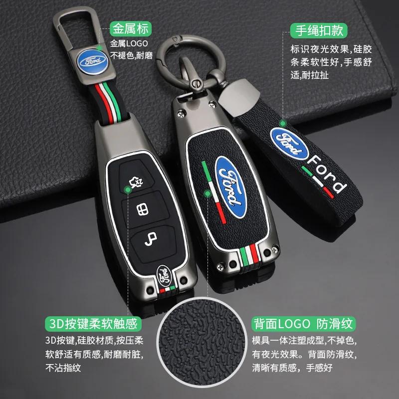 QVEE1 Zinc Alloy Car Remote Key Cover Case Shell Bag For Ford Fiesta Focus Ecosport Kuga C-Max S-Max Tourneo 2017 Keychain Accessories