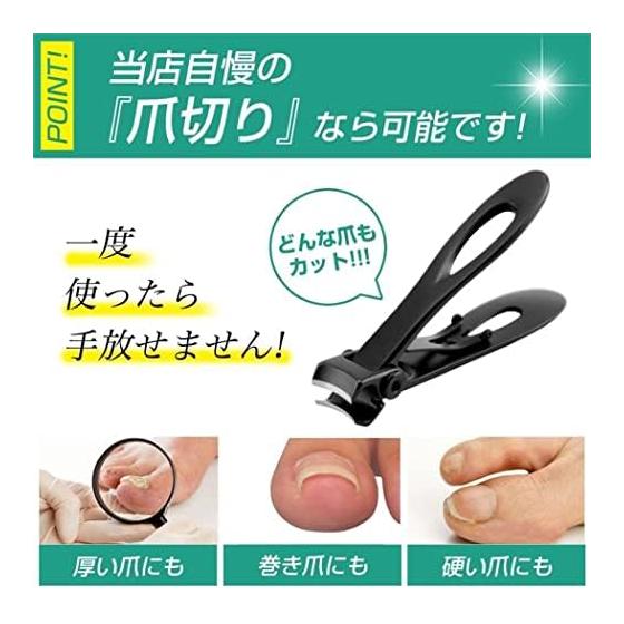 Nail Clippers, Nippers, Elderly Care, Nursing, Toenails, Nail Clippers for Feet, Nail Clippers, Thick Nails, Ingrown Toenails, Deep Nails, How To