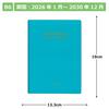 Hakubunkan Diary 2026 B6 Soft H 253 January 5-Year Diary, Size, Turquoise, No. (Starts 2026)