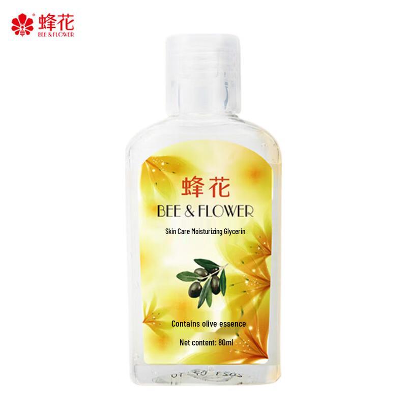 Fenghua Glycerin Olive Essence