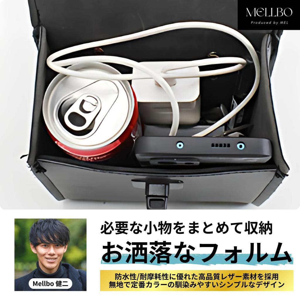 Mellbo Bike Side Bag, Bicycle Waterproof, PU Leather, For Bicycles, Motorcycles, Cars, Small, Bikes,