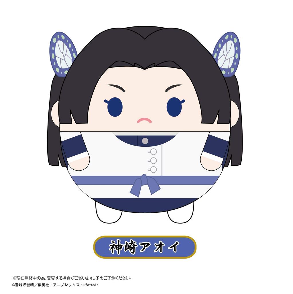 Demon Kimetsu no Yaiba Fuwakororin 5 BOX Slayer