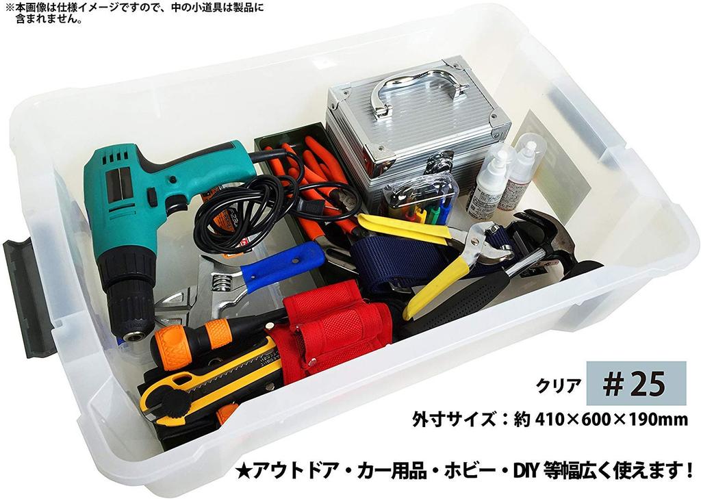 JEJ Astage Storage Box