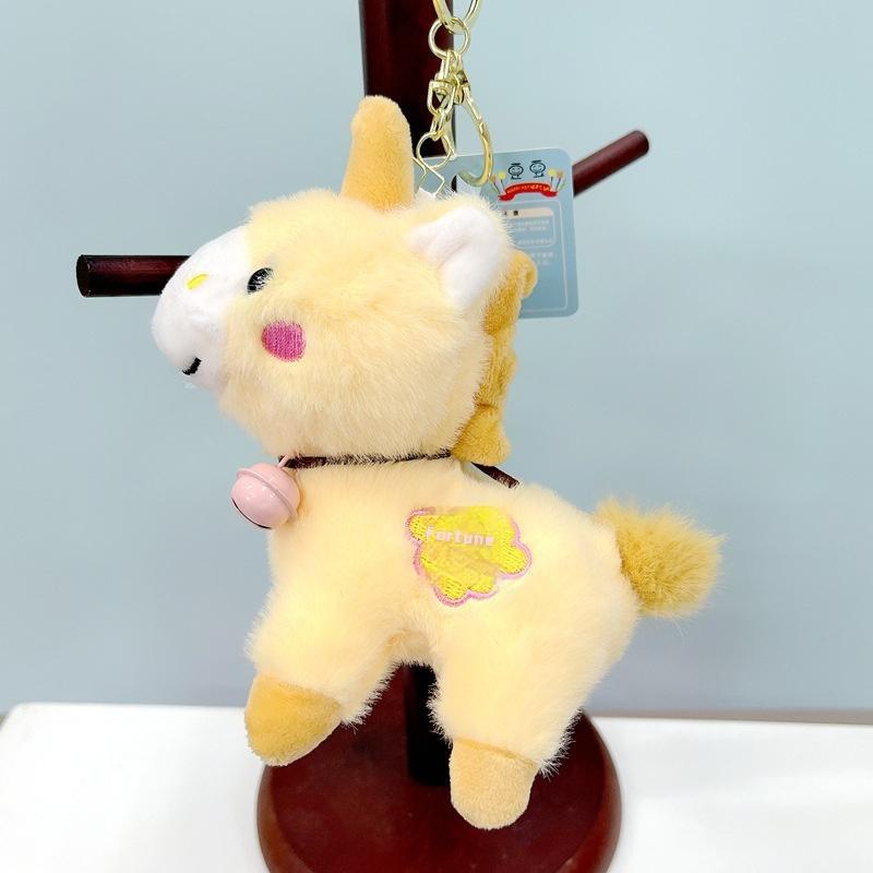 Cute Plush Horse Keychain Mascot Dolls Cute Stuffed Animal Keyring Bag Pendant Children S Gifts жёлтый