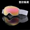New children's double-layer anti-fog sports ski goggles, outdoor protective eyewear, compatible with prescription glasses