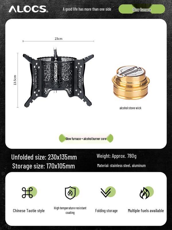 ALOCS Portable Multi-Fuel Stove Lamp