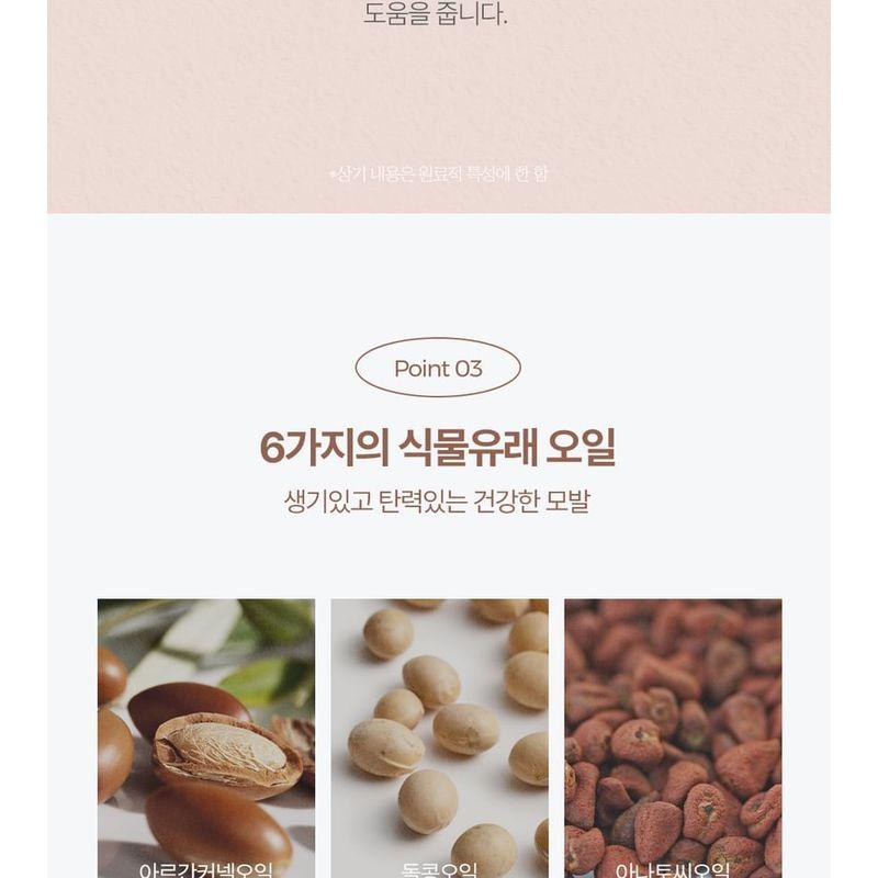 Pretty Skin - Silk Therapy Hair Serum