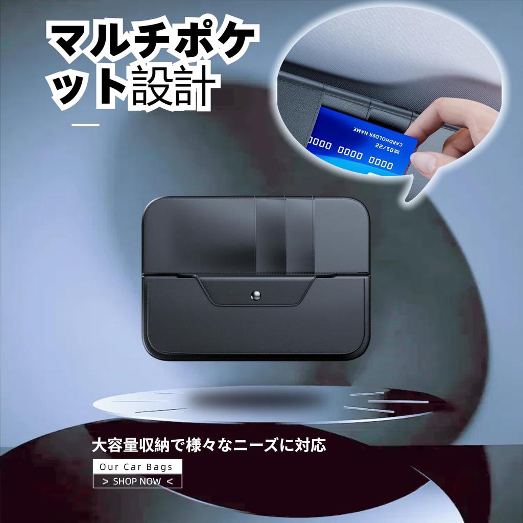 EXCEREY Car Sun Visor Pocket, Magnetic Multi-functional Leather Card Holder, Separate Storage, Separate Storage