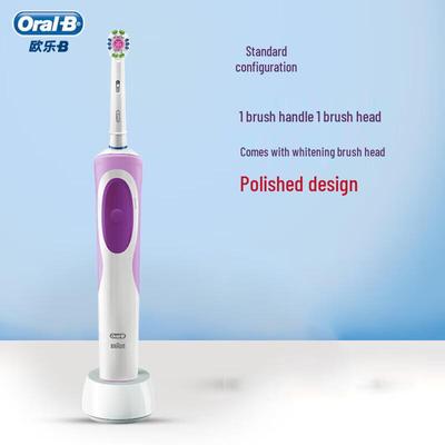 Vitality D12 Adult Electric Toothbrush CN Plug (adapter Included)