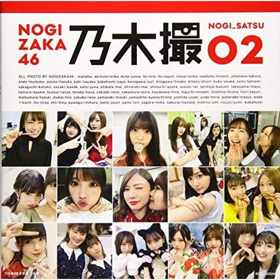 Nogizaka46 Photo Book Nogizaka Sho VOL.02