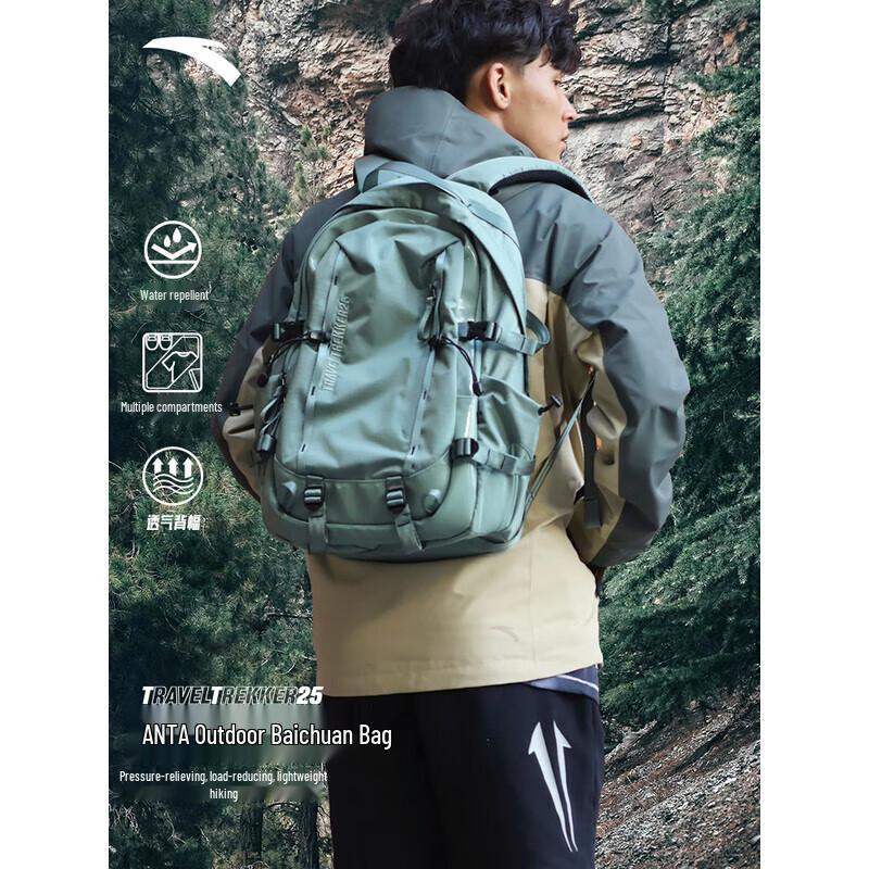 ANTA TT25 All-Purpose Outdoor Backpack One Size