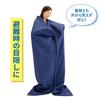 Warme Schlafsack-Matratze für kaltes Wetter, Outdoor- tragbar, warm, Katastrophenschutz-Artikel, Bereitschafts-Nimonal-Schlafsack [m.D.P.], tragbar,