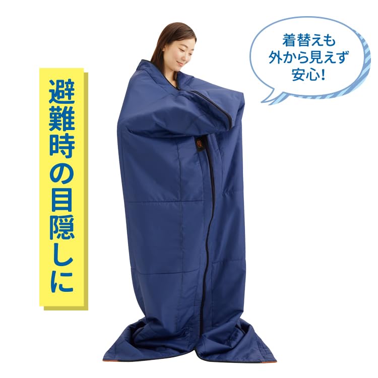 Warme Schlafsack-Matratze für kaltes Wetter, Outdoor- tragbar, warm, Katastrophenschutz-Artikel, Bereitschafts-Nimonal-Schlafsack [m.D.P.], tragbar,