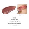 LUNASOL Fusing Color Lips EX07 Secret Will [Lipstick] Long-lasting, lightweight, smooth, glossy, moisturizing, chic