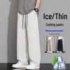 FARUISHI Men's Ice Silk Casual Straight-Leg Pants