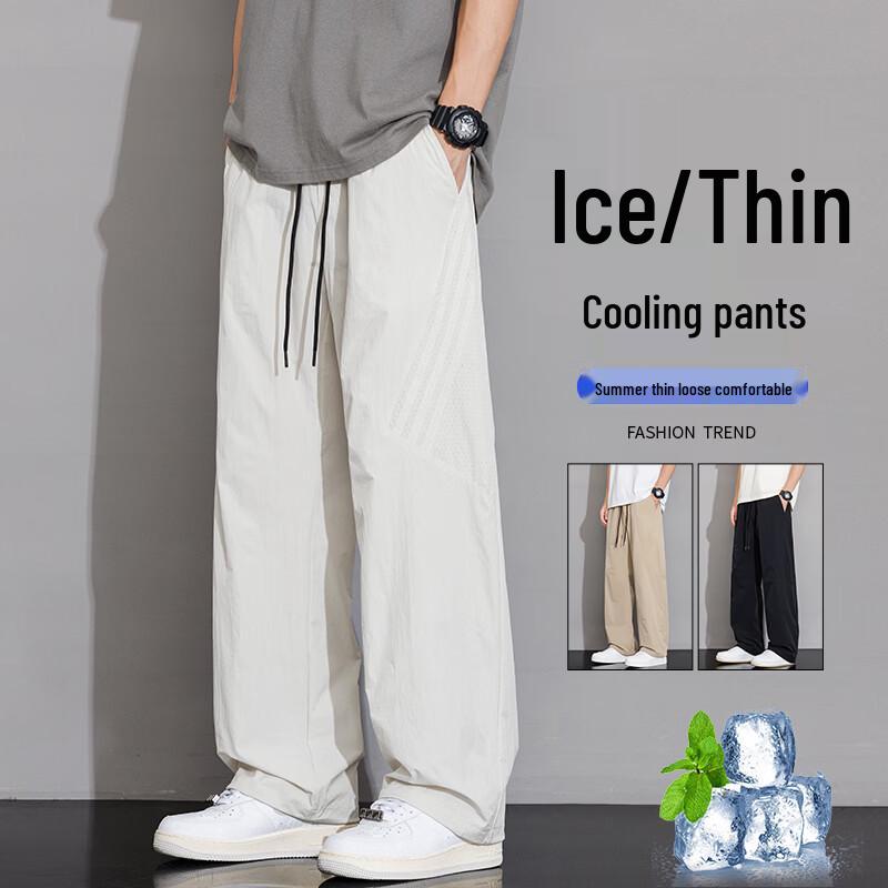 FARUISHI Men's Ice Silk Casual Straight-Leg Pants
