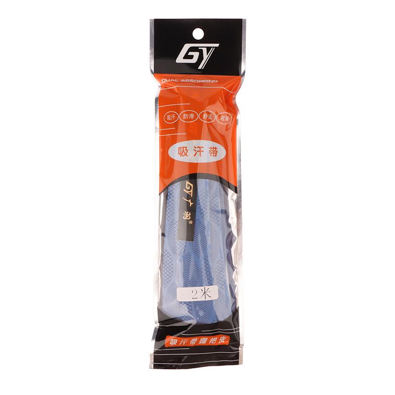 1 Stück 2M Anti-Rutsch Sportangelruten Übergriff Schweißband Griffband Tennis Übergriffe Band Badminton Schlägergriffe Schweißband