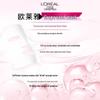 L'Oreal Grape Seed Fresh Extract Hydrating Mask