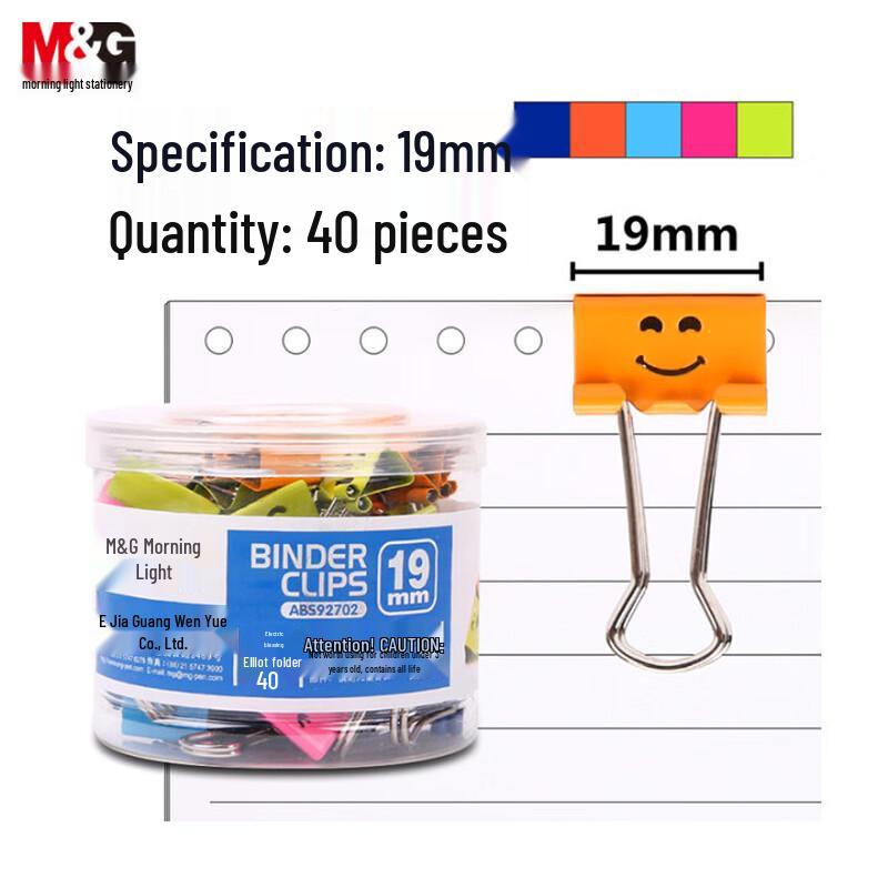M&G 19mm Colorful Smiley Binder Clips (40 Pcs)