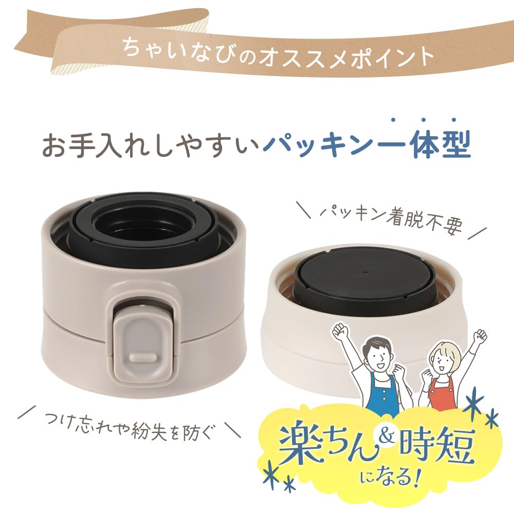 Seamless Stainless Steel Water Integrated Screw Direct Vacuum Dishwasher Insulates for Hot and Cold Chinabi Ange Smile Bottle, 350ml, Gasket,