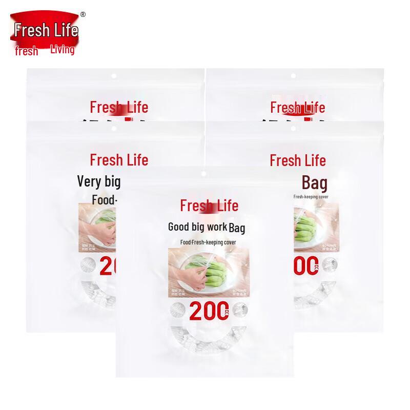 Food Preservation Covers