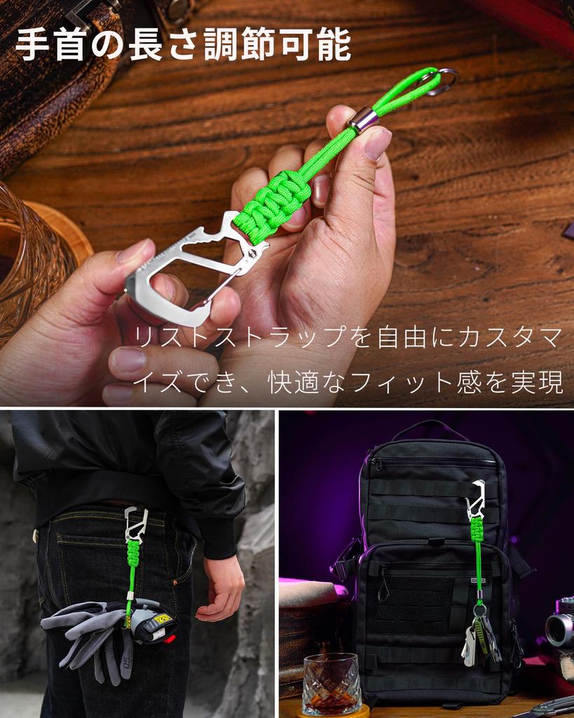 Breloc KC04 din Paracord cu Carabină din Oțel Inoxidabil cu Curea Breloc Reglabilă Împletită 550 Cârlig Clip [KeyUnity] Carabină, Inel, Paracord,