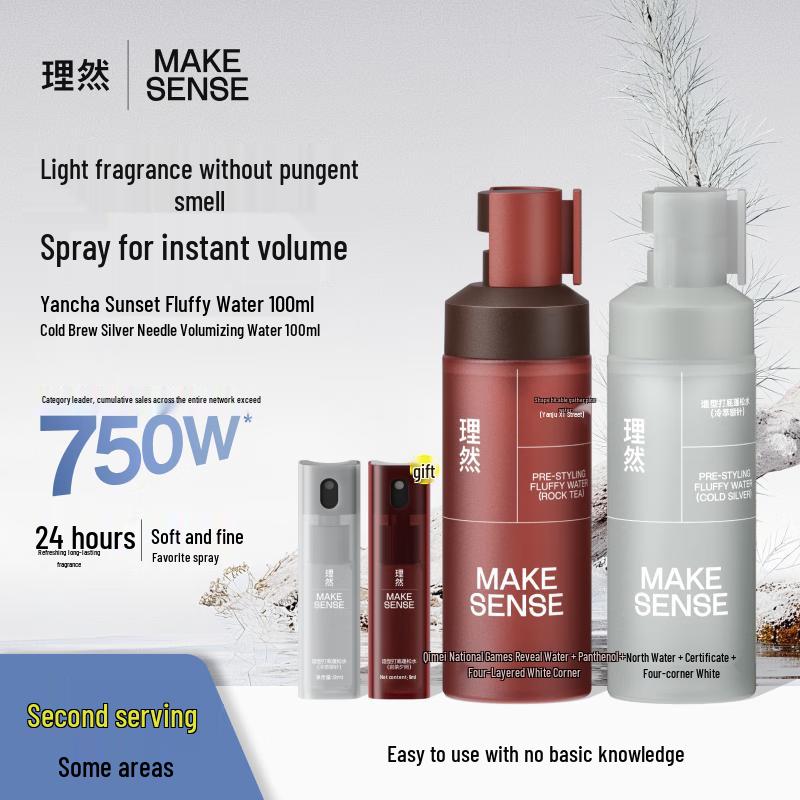 Li Ran Men s Hair Volumizing Styling Spray