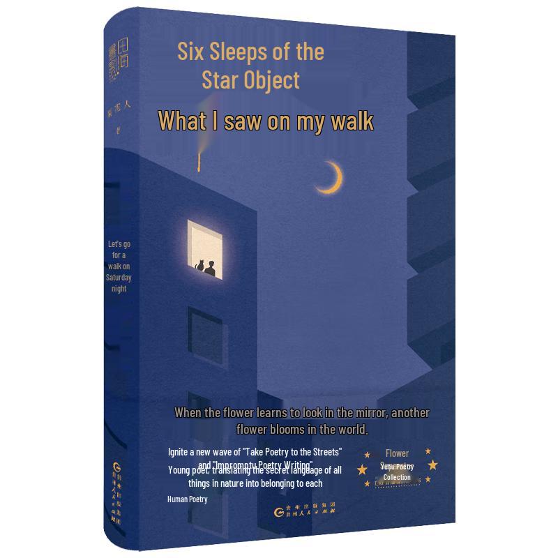 Curated Poetry Collection