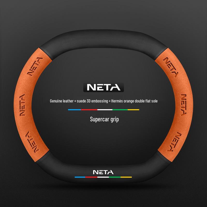 Genuine Leather Suede Steering Wheel Cover for Nezha S, V, U, NO1, GT