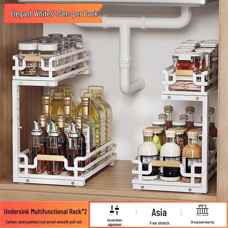 2-Tier Pull-Out Under-Sink Storage Organizer Set