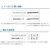 Mitsubishi Pencil uni Jetstream Standard Permanent Ballpoint Pen 0.5mm Black [1] SXN15005.24