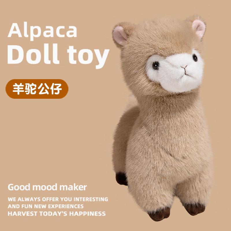 Cute Soft Alpaca Doll Plush Toy Lamb *** Doll Children Accompany Soothing Doll