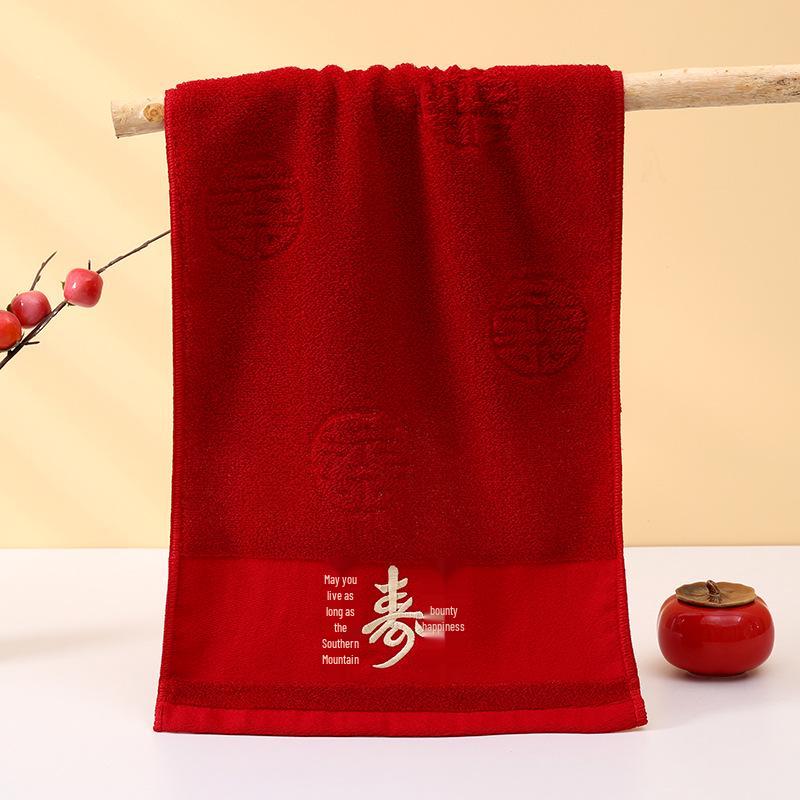Pure Cotton Red Birthday Towel with Fu Shou Characters - Elderly Celebration Souvenir and Thank You Gift