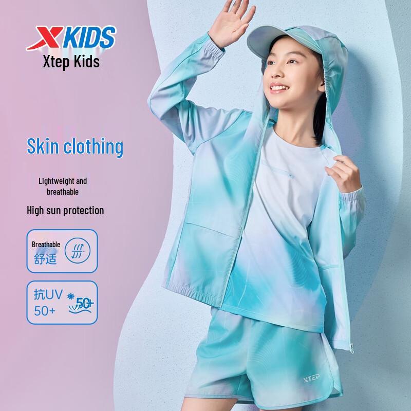 XTEP Girls Color-Block Sun Protection Jacket 165