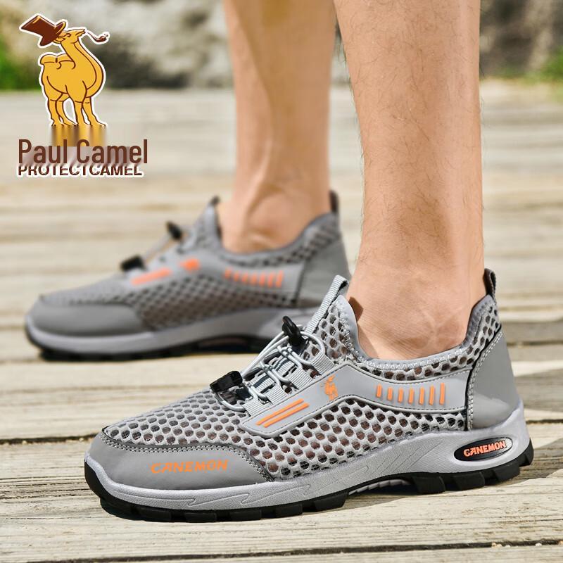 Paul Camel Men's Breathable Mesh Slip-on Outdoor Shoes