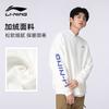 Li Ning Sweatshirts Unisex Crew Neck Moderate AWDYE67-3
