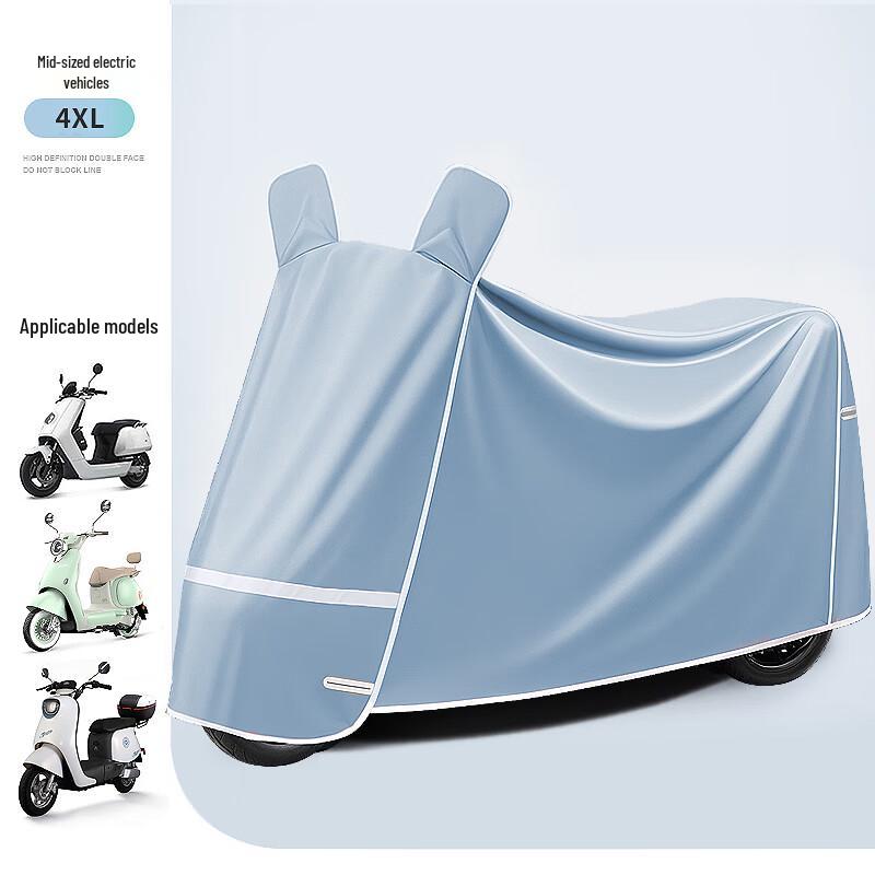 Electric Bicycle Rain Dust Cover