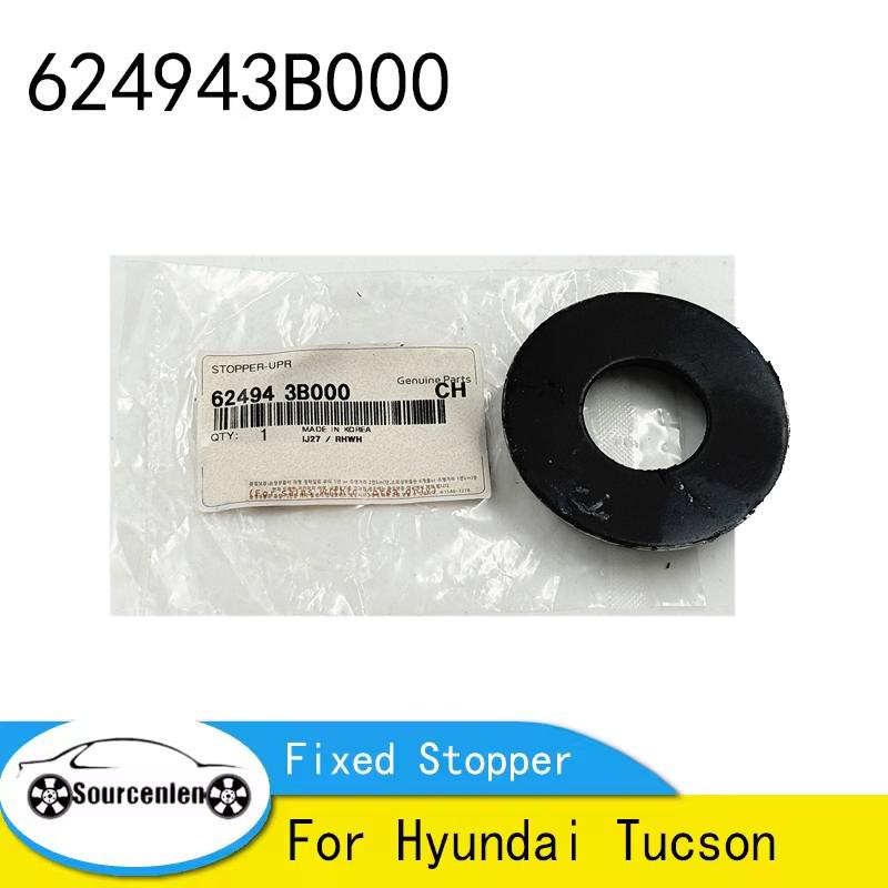 624943B000 62494-3B000 Для Hyundai Tucson Балка-слиток Передняя ось Подрамка Фиксирующий стопор
