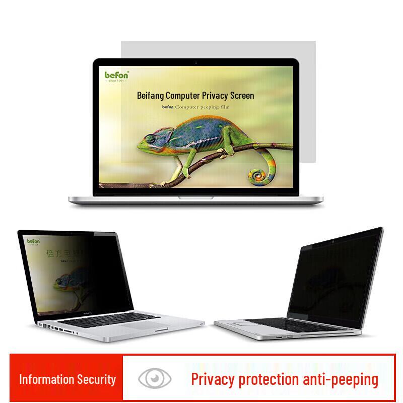 

MacBook Privacy Screen Protector