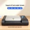 Youmaishi U-6330 A3/A4 Laminator CN Plug (adapter Included)