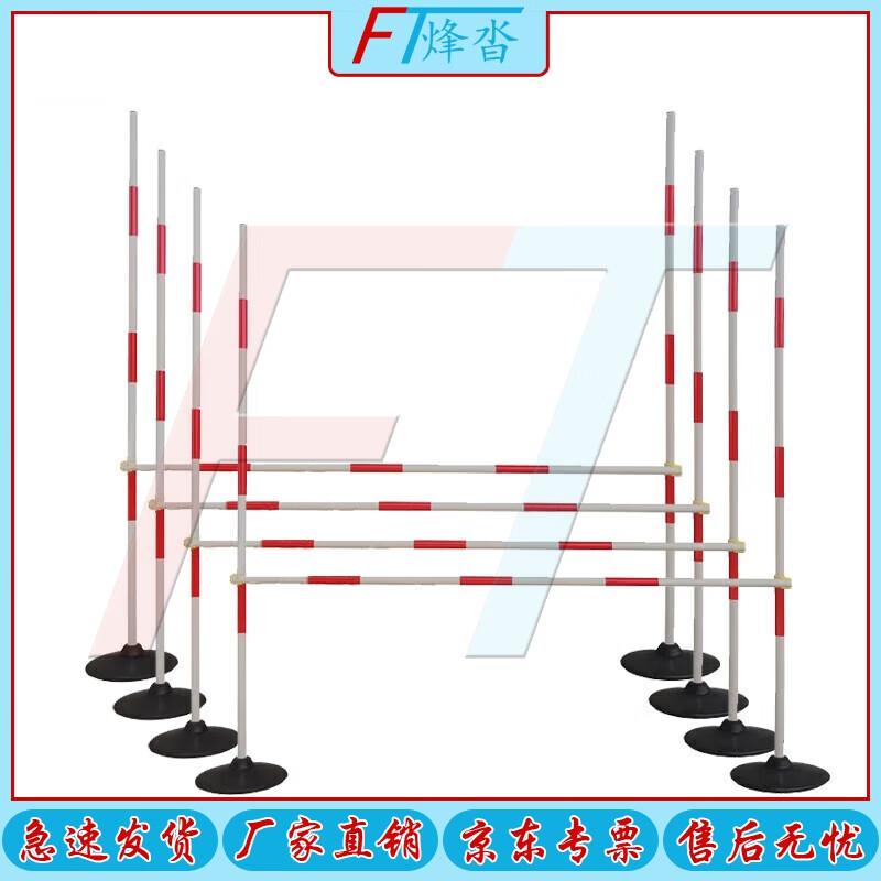 Fengta 400m Obstacle Course High-Low Bar Set