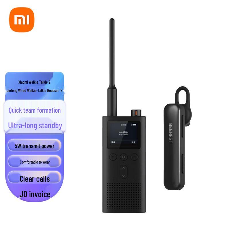 

Xiaomi MI Walkie-talkie 2 with Beehive Bluetooth Headset 1S (CN version)