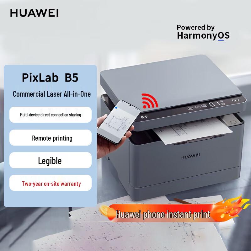 Huawei PixLab B5 Multifunction Laser Printer & Toner CN Plug (adapter Included)