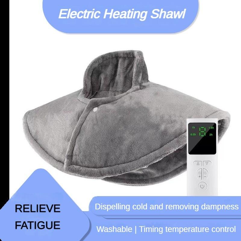 75W Insulation Physiotherapy Heating Pad Winter Electric Heating Shawl Portable Household Warming Blanket