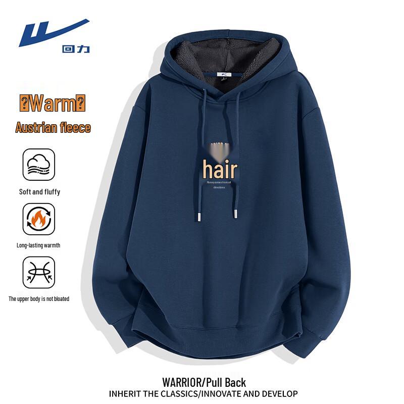 Warrior Unisex Sherpa-Lined Hooded Sweatshirt