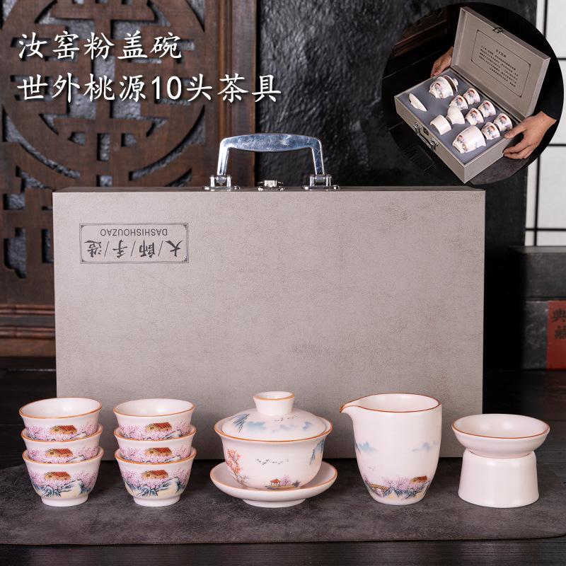 

Ru Kiln Hand-painted Ceramic Tea Set Exquisite Gaiwan Teapot and Cup Set Home Beauty Tea Infuser Custom Tea Ceremony Gifts