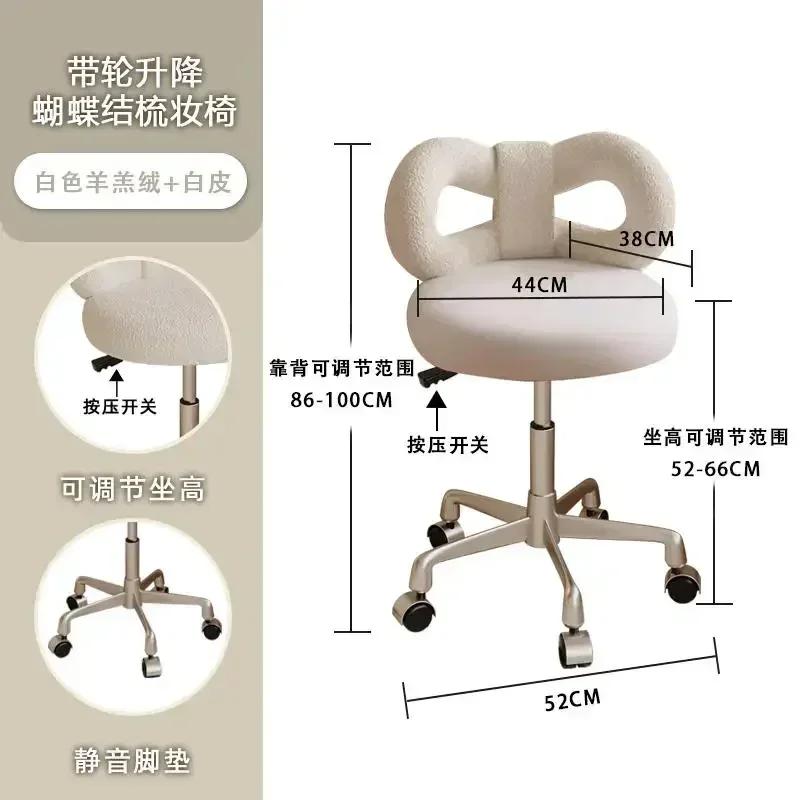 Adjustable Wool/Sheepskin Makeup Chair Rotatable Dressing Stool Easy-to-Clean Bow Tie Design Sag-Proof Computer Seat
