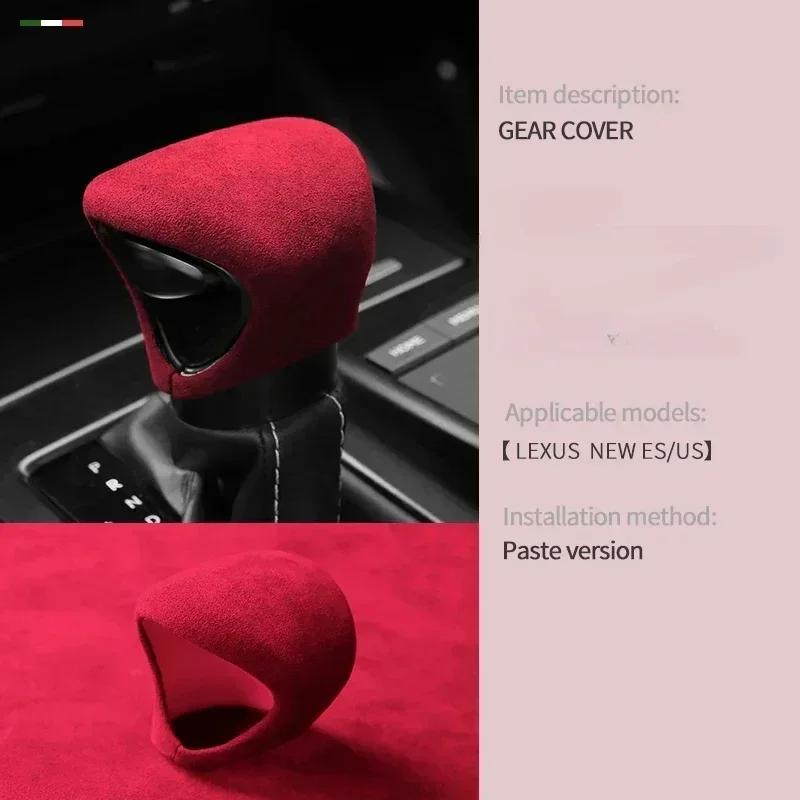 For Lexus ES UX NX RX IX GS Car Lever Stick Gear Shift Knob Cover Protective Shell Trim Interior Supplies Parts