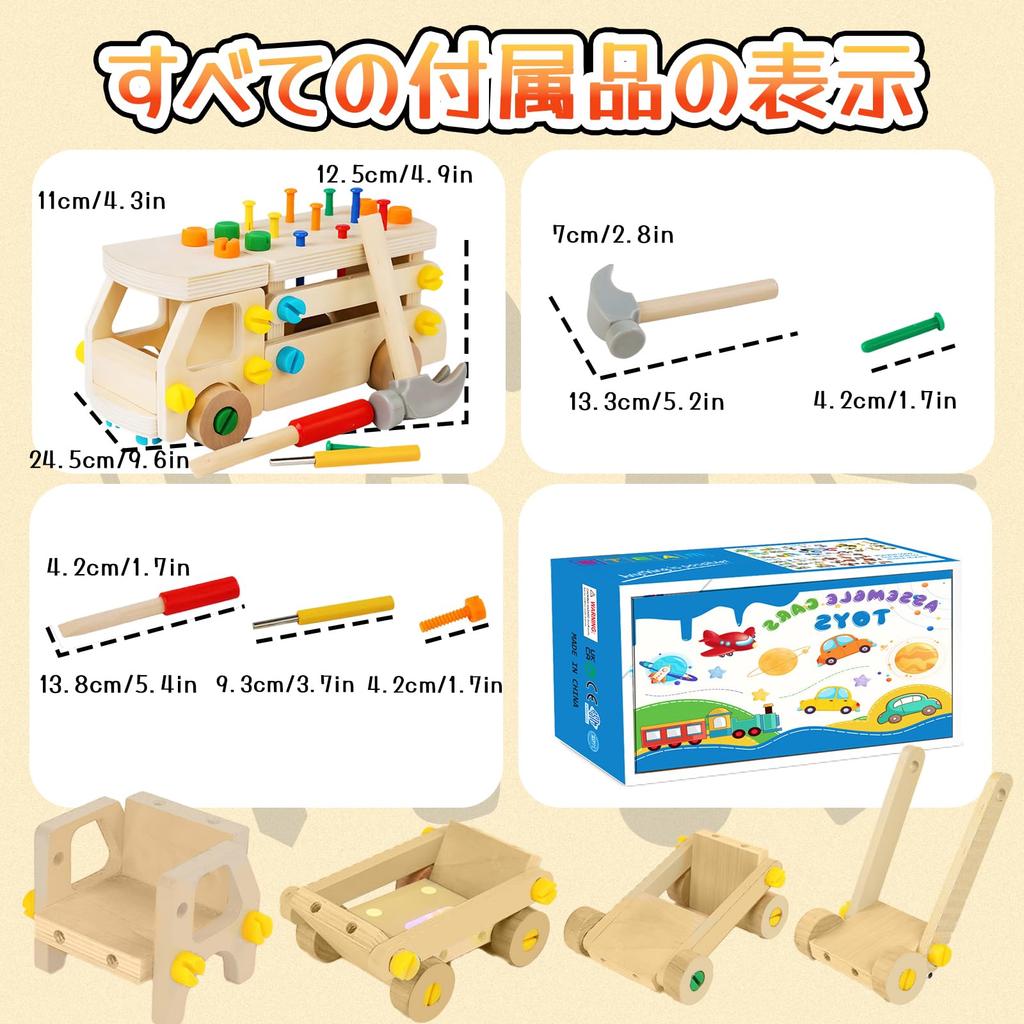 TYORORO Carpenter Assembly Wooden Toy Sangokko Car DIY Screwdriver Hammer Driver Fire Truck Toys for Kids Boys Girls Tools Montessori Education